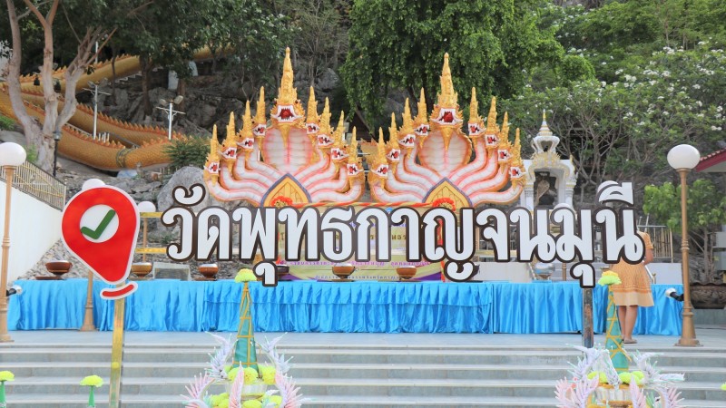 จังหวัดกาญจนบุรี จัดพิธีทำบุญตักบาตร โครงการเข้าวัดปฏิบัติธรรมวันธรรมสวนะ“ครอบครัวหิ้วตะกร้า ศรัทธาอิ่มบุญ อุดหนุนชุมชน