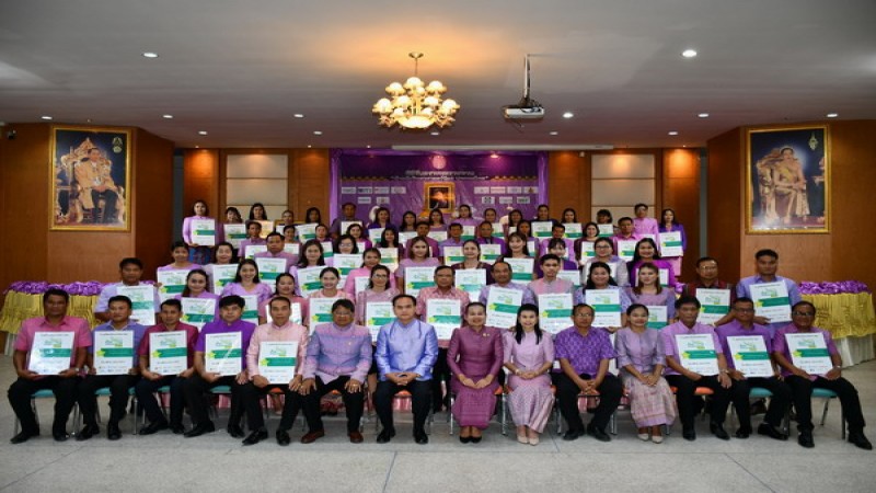 มูลนิธิสมเด็จพระเทพรัตนราชสุดาฯ พระราชทานตราบ้านนักวิทยาศาสตร์น้อยฯ ให้กับ ร.ร.ที่ผ่านการประเมิน 60 ร.ร.