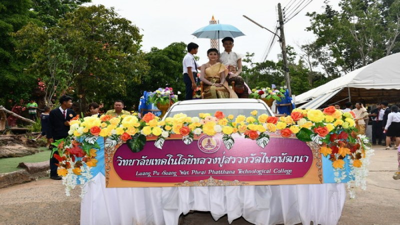 ศรีสะเกษ อบต.ไพรพัฒนานำชาวพุทธชายแดนไทย กัมพูชาจัดแห่เทียนพรรษายิ่งใหญ่ตระการตา เน้นการใช้วัสดุที่มีในท้องถิ่นมาตกแต่งขบวนแห่อย่างสวยงาม