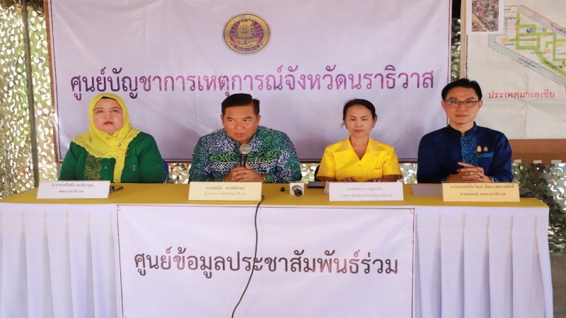 ผู้ว่าฯนราธิวาส แถลงภาพรวมสถานการณ์ล่าสุด เหตุโกดังเก็บดอกไม้เพลิงระเบิดที่มูโนะ เร่งซ่อมสร้างบ้านโดยด่วน ห่วงผู้ประสบภัยฯ