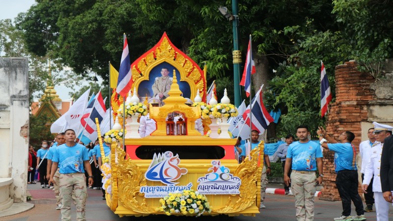 จ.กาญจนบุรี จัดพิธีเฉลิมฉลองไฟพระฤกษ์พร้อมขบวนแห่เฉลิมฉลอง การแข่งขันกีฬาแห่งชาติครั้งที่ 48