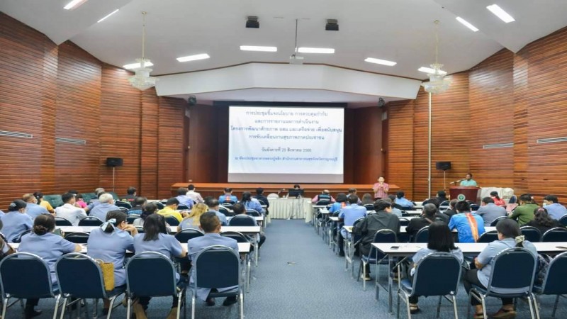 สสจ.กาญจน์ จัดการประชุมชี้แจ้งนโยบาย การควบคุมกำกับ และการรายงานผลการดำเนินงาน โครงการ พัฒนาศักยภาพ อสม.