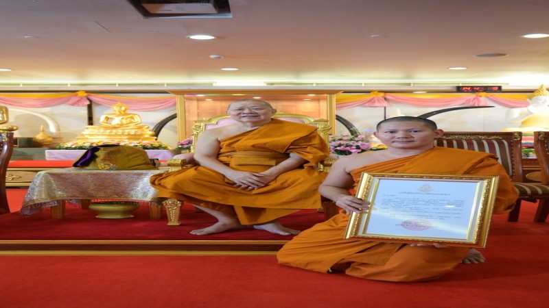 ชาวกาญจน์ ร่วมแสดงมุทิตาจิต สมเด็จพระสังฆราช ทรงประทานแต่งตั้งพระสมุห์  วิโรจน์ ขึ้นเป็นผู้ช่วยเจ้าอาวาส วัดเทวสังฆราม