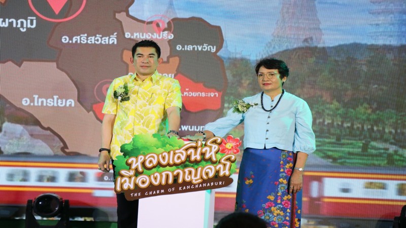 เมืองกาญจน์ชื่นมื่น ! เปิดตัวงาน “หลงเสน่ห์เมืองกาญจน์” ณ ศูนย์การค้าโรบินสัน ไลฟ์สไตล์ กาญจนบุรี