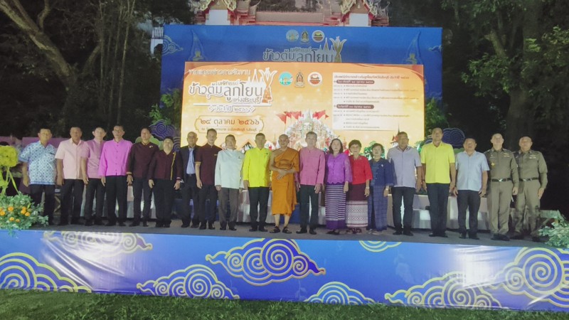 จังหวัดสระบุรี เตรียมจัดงานประเพณีตักบาตรเทโวโรหณะมหัศจรรย์ข้าวต้มลูกโยนแห่งจังหวัดสระบุรี ประจำปี 2566