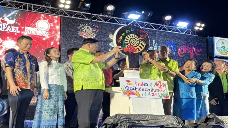 อบจ.สตูล ร่วม ททท.สตูล  เนรมิตจุดชมวิวชายหาดปากบารา เป็นการแสดง แสง สี เสียง ในกิจกรรมเปิดฟ้าอันดามันสตูล