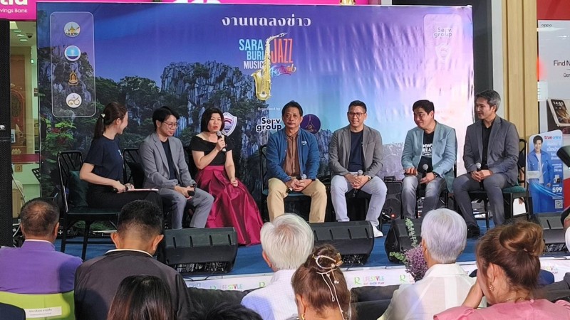 สระบุรีจัดงานแถลงข่าว เทศกาลดนตรีแจ๊สในหุบเขา รับลมหนาว  Saraburi Jazz Festival