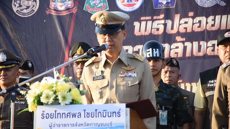 ผู้ว่าฯกาญจนบุรี เป็นประธานในพิธีปล่อยแถวป้องกันอาชญากรรม ในช่วงเทศกาลลอยกระทง