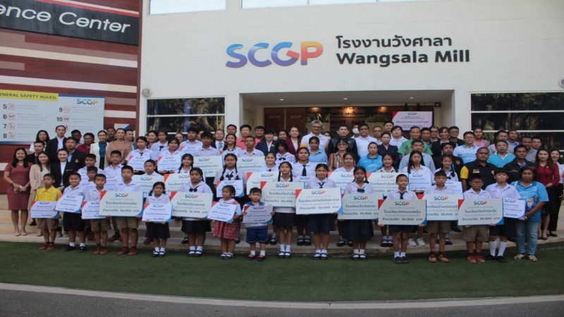 ผู้ว่าฯกาญจนบุรี เป็นประธานพิธีมอบทุนการศึกษาของ SCGP โรงงานวังศาลา ประจำปี 2566