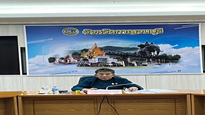 รองผู้ว่าฯกาญจนบุรี ร่วมประชุมขับเคลื่อนและติดตามนโยบายของรัฐบาล และภารกิจสำคัญของกระทรวงมหาดไทย ประจำปีงบประมาณ พ.ศ.2567