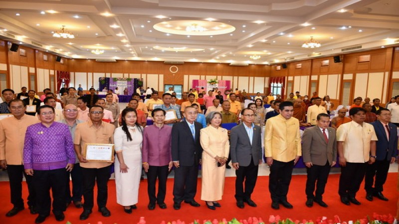 ชมรมคนรักในหลวง จ.ศรีสะเกษ มอบเกียรติบัตรเชิดชูเกียรติโรงเรียนหมู่บ้านต้นแบบของโครงการโรงเรียน หมู่บ้านศีล 5 ตามรอยพ่ออย่างพอเพียง