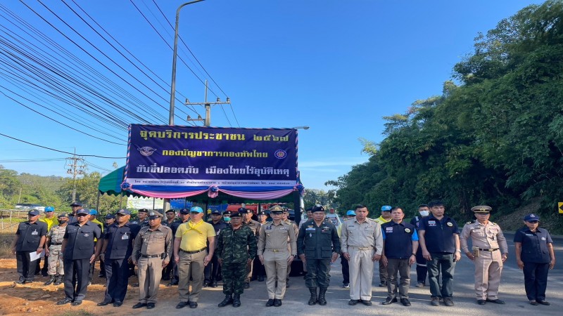 ผบ.นพค.11 สนภ.1 นทพ. นำกำลังจิตอาสาพระราชทานตั้งจุดแจก กิ่งพันธุ์ ปันสุข