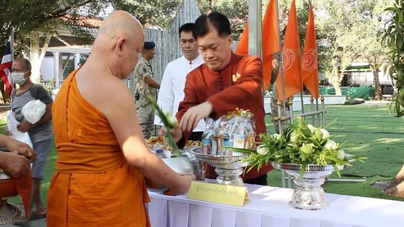 ผู้ว่าฯ สระบุรีนำประชาชนทำบุญตักบาตรถวายพระกุศล เนื่องในโอกาสคล้ายวันประสูติ สมเด็จพระเจ้าลูกเธอ เจ้าฟ้าสิริวัณณวรี นารีรัตนราชกัญญา