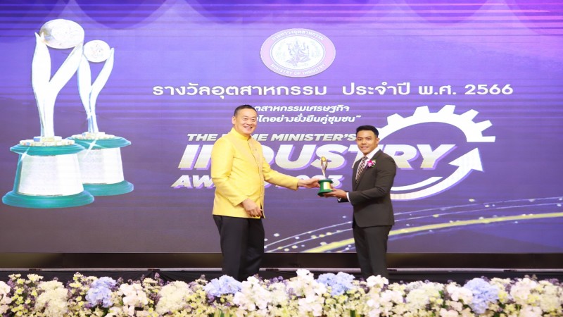 TROPICANA ผงาดคว้ารางวัลอุตสาหกรรมดีเด่น 3 ปีซ้อน  ฉลองครบรอบ 19 ปี ลุยตลาดผลิตภัณฑ์สุขภาพ พร้อมสร้างนิเวศอุตสาหกรรมยั่งยืน