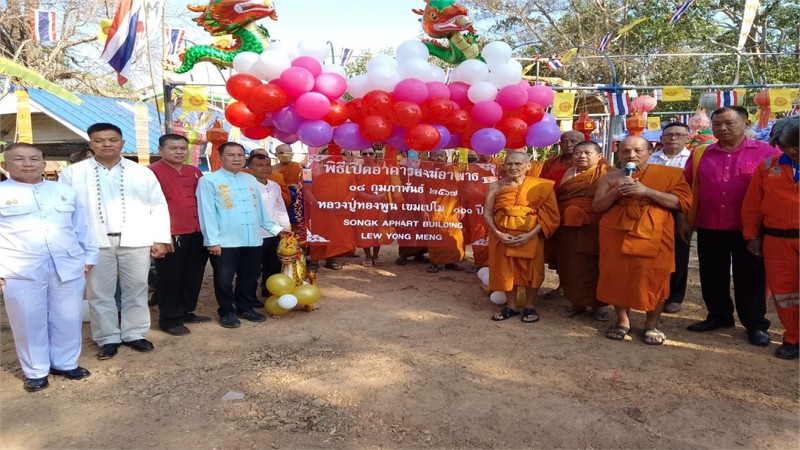 พะเยา เปิดตึกอาพาธสงฆ์ให้พระสงฆ์รักษาฟรี