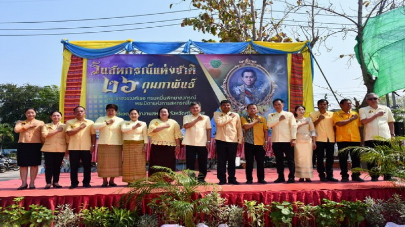 สหกรณ์ จ.ศรีสะเกษ จัดยิ่งใหญ่วันสหกรณ์แห่งชาติภายใต้หลักการตลาดนำ นวัตกรรมเสริม เพิ่มรายได้ให้สมาชิกสหกรณ์/กลุ่มเกษตรกร