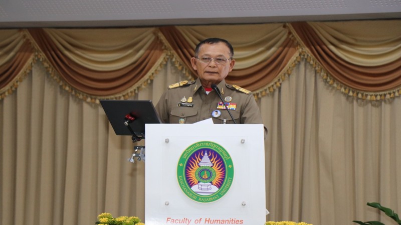 องคมนตรี ลงพื้นที่ตรวจเยี่ยมและติดตามผลการดำเนินงานตามยุทธศาสตร์ ของมหาวิทยาลัยราชภัฏกาญจนบุรี