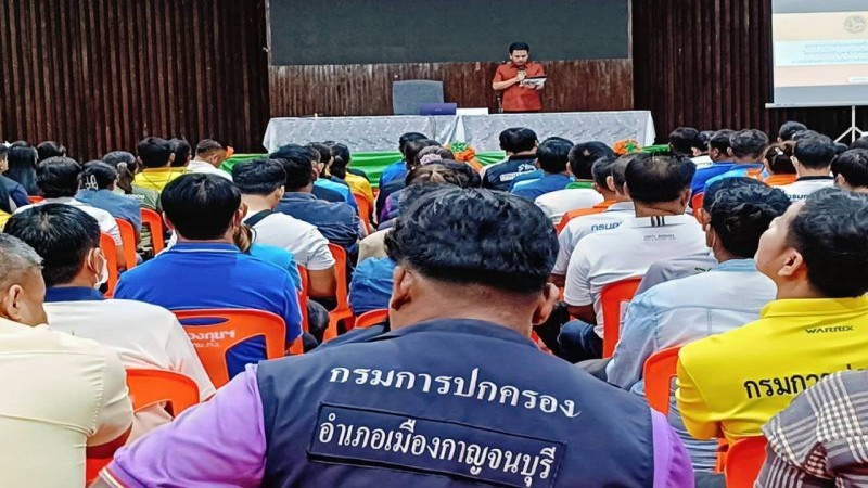 นายอำเภอเมืองกาญจนบุรี เปิดโครงการขับเคลื่อนการดำเนินงานแก้ไขปัญหาผู้มีอาการทางจิตจากยาเสพติด