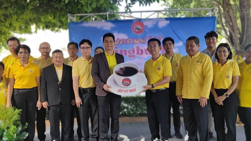 กิจกรรมสภากาแฟ ครั้งที่ 9 ประจำปีงบประมาณ พ.ศ. 2567