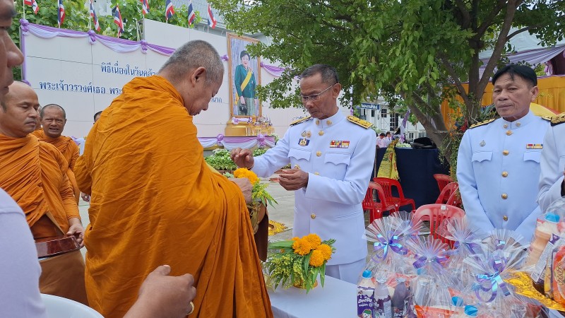 ประจวบฯ ประกอบพิธีทำบุญใส่บาตรพระสงฆ์ เนื่องในวันคล้ายวันประสูติ พระองค์เจ้าโสมสวลี