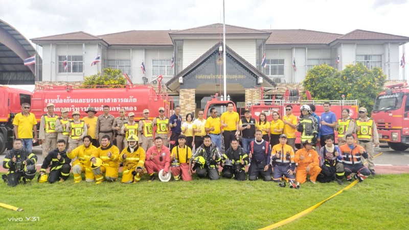 อบต.ทุ่งทองจัดโครงการซ้อมแผนเผชิญเหตุสาธารณภัยบูรณาการ   เพื่อเสริมสร้างความรู้ ทักษะ ความชำนาญให้กับพนักงานท้องถิ่น ประจำปี 2567