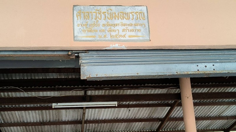 คืบหน้า ! สามี "คุณยาย" ลั่นไม่เข้าใจคำที่ว่าต้องการเอาหลานไปด้วย ครอบครัวเราไม่เดือดร้อน 