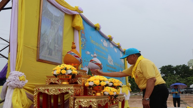 จัดกิจกรรมจิตอาสา Big Cleaning Day เฉลิมพระเกียรติพระบาทสมเด็จพระเจ้าอยู่หัวฯ