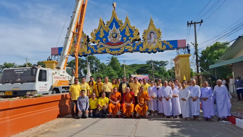 จังหวัดสิงห์บุรี จัดทำโครงการก่อสร้างซุ้มประตูเมืองเฉลิมพระเกียรติพระราชพิธีมหามงคลเฉลิมพระชนมพรรษา 6  รอบ  72  พรรษา