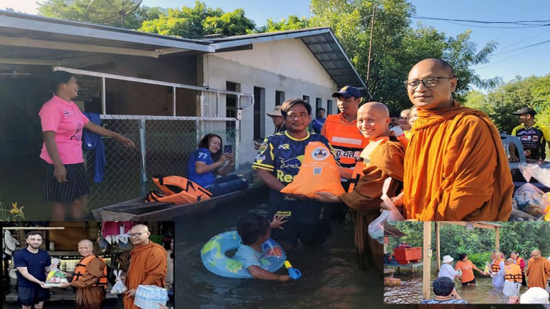 "แม่น้ำสงคราม" ยังล้นเอ่อท่วมทั้งบ้านและที่นา พระนำสิ่งของออกช่วยเหลือ