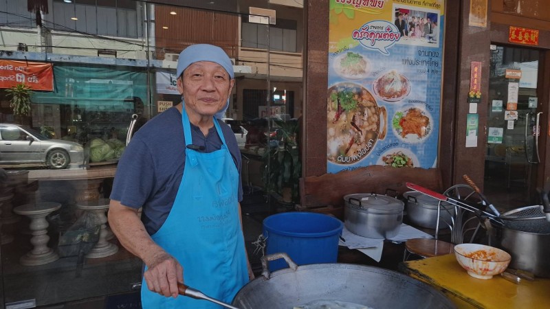 เจ้าของตำนานร้านอาหารที่เก่าแก่ที่สุดในสิงห์บุรี  เปิดขายป่อเปี๊ยทอด เฉพาะช่วงเทศกาลกินเจ 10 วัน ต้นตำรับสูตรที่สืบทอดกันมากว่า 70 ปี