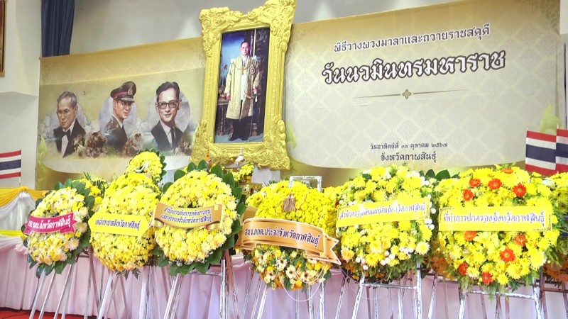 กาฬสินธุ์ สวดพุทธมนต์ตักบาตรถวายพ่อหลวง ร.9