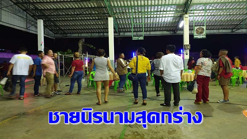 ชาวเน็ตแห่แชร์ "ชายเมาสุรา" ป่วนงานเลี้ยง ถูกรุมประชาทัณฑ์ ซ้ำยังด่าทอจนท.กู้ภัยที่เพิ่งช่วยเหลือตัวเอง