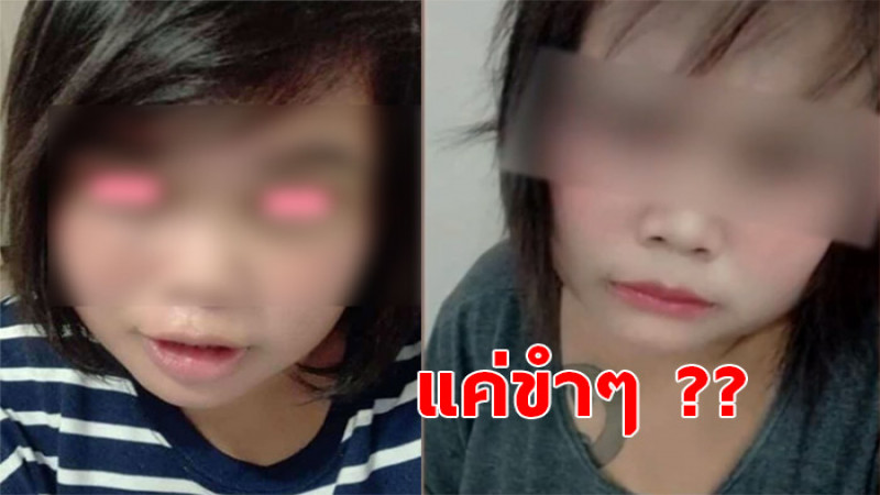 เปิดใจ "ใบปอ" ลั่นขำๆ ใช้รูปปลอมคุย - ย้อนถามกลับใครจะโง่โอน 2 ล้านบาท (คลิป)