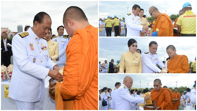 "มหาดไทย" ร่วมพิธีทำบุญตักบาตร ถวายพระราชกุศล เนื่องในโอกาสวันเฉลิมพระชนมพรรษา ในหลวง ร.10