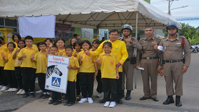 "สถานีตำรวจภูธรเมืองสิงห์บุรี" จัดโครงการรณรงค์ข้ามถนนในทางข้ามม้าลาย (คลิป)