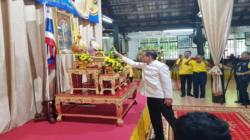 ผู้ว่าฯ ลพบุรี เป็นประธานจัดกิจกรรมเทิดไท้องค์ราชัน เฉลิมพระเกียรติวันเฉลิมพระชนมพรรษา