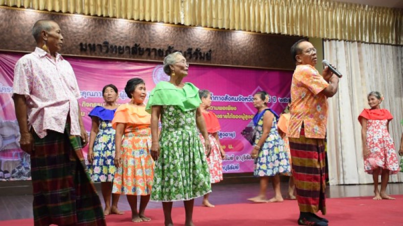 "บุรีรัมย์ พมจ." จัดงานแสดงผลงานผู้สูงอายุ เสริมอาชีพ สร้างรายได้ รับมือสังคมสูงวัย (คลิป)