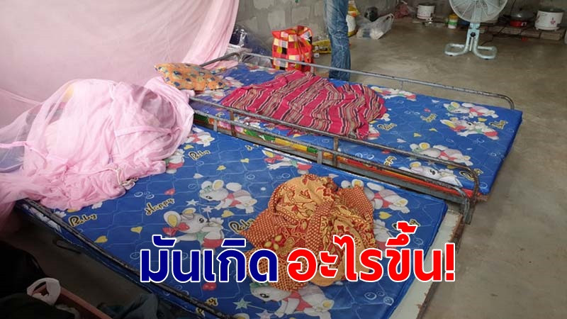 "หนุ่มพม่า วัย44" นอนตัวแข็งดับปริศนาคาบ้านพัก หลังฝนตกติดต่อหลายวัน-จนทำงานไม่ได้