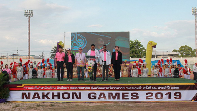 เมืองคอน จัดการแข่งขันกีฬา "นครเกมส์" ประจำปี 2562