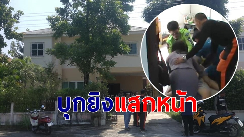 คนร้ายบุกหมู่บ้านหรู ยิงแสกหน้า "หนุ่มวัย 17" -แฟนสาวโดนด้วยสาหัส