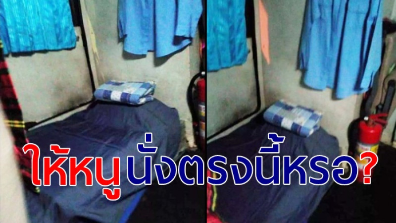 เป็นเรื่อง ! สาวโวย ! ซื้อตั๋วรถทัวร์ แต่ได้ที่นอน VIP  อ้าง "รถมันเต็ม"