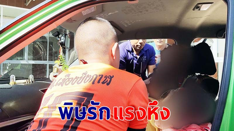 สลด "อส.หนุ่ม" ยิงอดีตแฟนสาวก่อนระเบิดขมับตัวเองดับคารถเก๋ง (ภาพ)