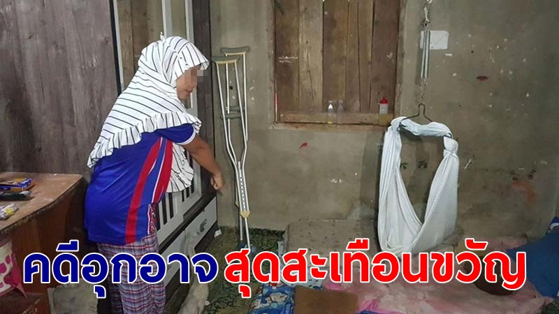 คืบหน้า กรณีคนร้ายบุกบ้านยิงดับหนุ่มดับต่อหน้าลูกเมีย ผู้ต้องหายังให้การปฏิเสธ (คลิป)