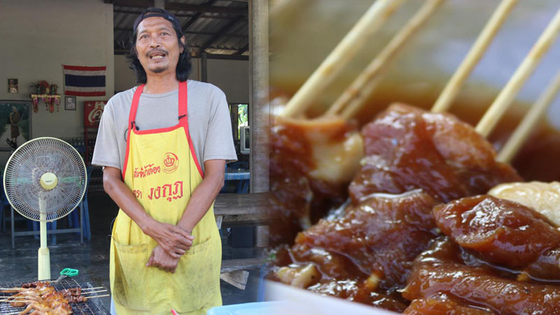 "หนุ่มเมืองกรุง" เปิดร้านขายอาหารตามสั่ง - หมูย่างราคาถูก บนเกาะช้างกว่า 20 ปี ลูกค้าแห่อุดหนุนแน่นร้านทุกวัน 