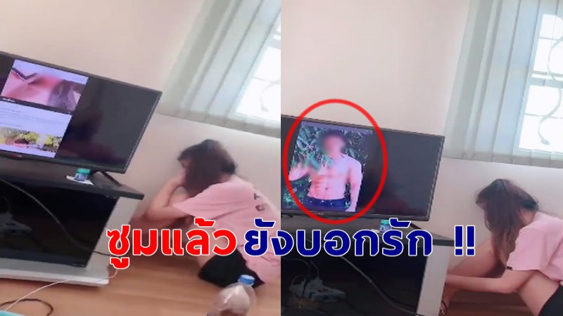 "หญิงสาว" ไม่รู้สายชาร์จมือถือต่อเข้าทีวี แอบดูรูปผู้ชายอื่น ต่อหน้าแฟนหนุ่ม ชาวเน็ตลั่น ต้องรอบคอบกว่านี้ !!