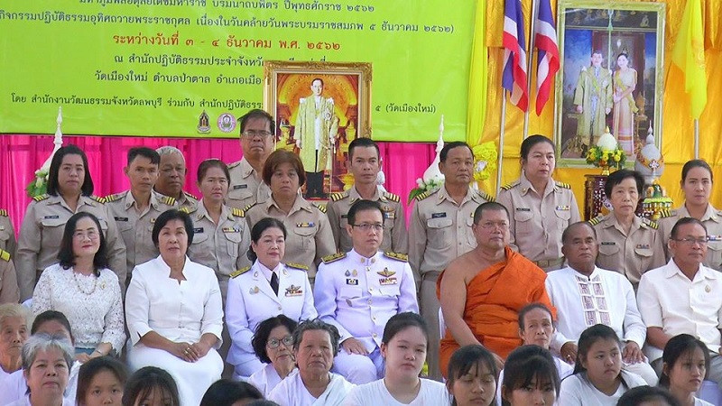 ผู้ว่าฯลพบุรี ประธานจัดกิจกรรมปฏิบัติธรรมอุทิศถวายพระราชกุศล เนื่องในวันคล้ายวันพระราชสมภพ ในหลวง ร.9