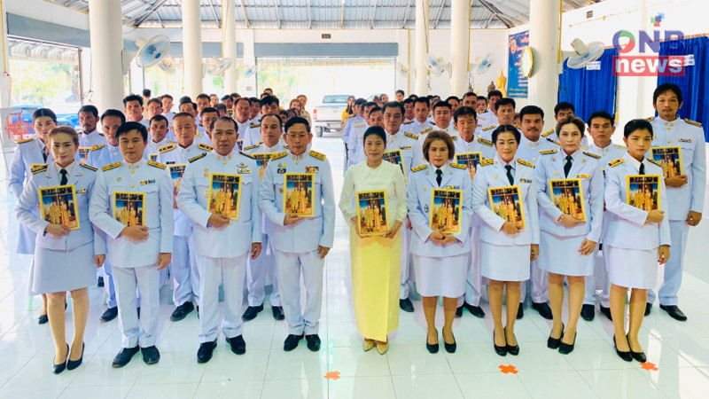 พิธีรับพระราชทานพระบรมฉายาลักษณ์ พระบาทสมเด็จพระเจ้าอยู่หัว และสมเด็จพระนางเจ้าฯ พระบรมราชินี จ.กาญจนบุรี