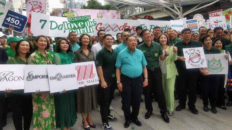 "บิ๊กป้อม" เปิดงาน "Everyday Say No To Plastic Bags" รณรงค์ ลด ละ เลิกใช้พลาสติก