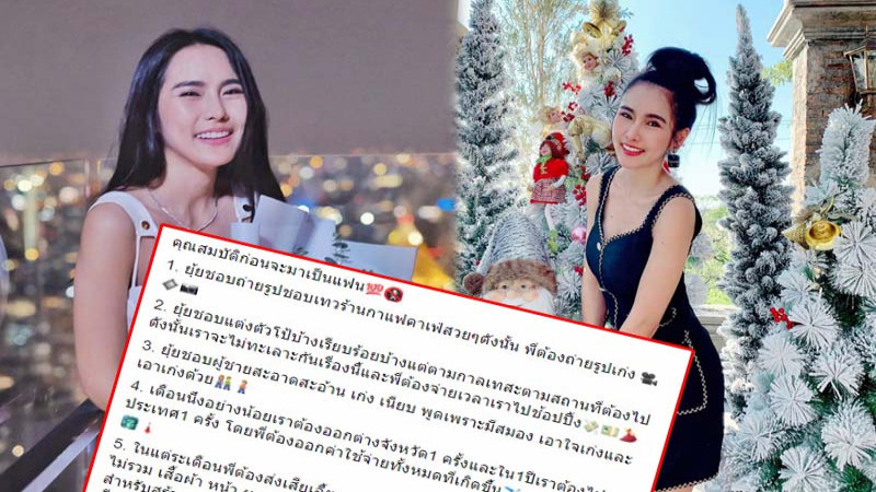 "สาวสวย" โพสต์ประกาศหาแฟนพร้อมคุณบัติ 10 ข้อสุดหิน ใครทำได้โทรหาได้เลย !