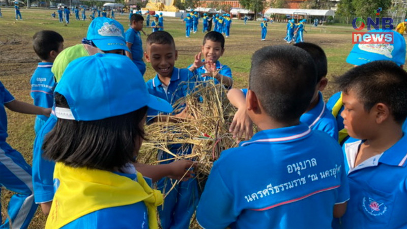 เยาวชนจิตอาสา รร.อนุบาล 2,000 คน ร่วมทำความดีทำความสะอาดสนามหน้าเมือง (มีคลิป)